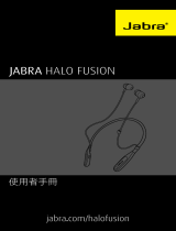 Jabra Halo Fusion ユーザーマニュアル