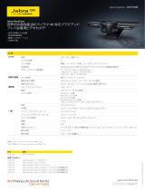 Jabra PanaCast 仕様