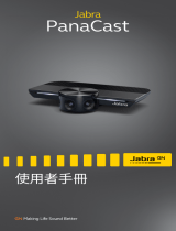 Jabra PanaCast ユーザーマニュアル