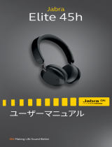 Jabra Elite 45h - ユーザーマニュアル