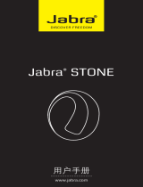 Jabra Stone ユーザーマニュアル