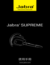 Jabra Supreme+ (Driver Edition) ユーザーマニュアル