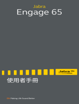 Jabra Engage 65 Stereo / Mono ユーザーマニュアル