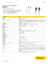 Jabra Sport Coach Special Edition 仕様