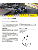 Jabra Halo Free データシート