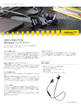 Jabra Halo Free データシート