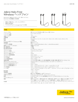 Jabra Halo Free 仕様