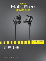 Jabra Halo Free ユーザーマニュアル