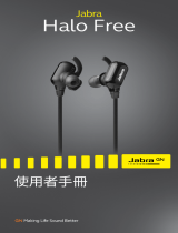 Jabra Halo Free ユーザーマニュアル