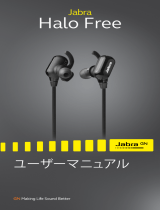 Jabra Halo Free ユーザーマニュアル