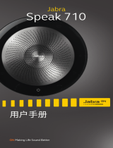 Jabra Speak 710 UC ユーザーマニュアル