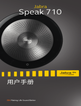 Jabra Speak 710 ユーザーマニュアル