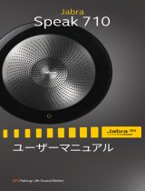 Jabra Speak 710 ユーザーマニュアル