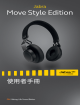 Jabra Move Style Edition, Black ユーザーマニュアル