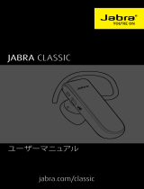 Jabra Classic White ユーザーマニュアル
