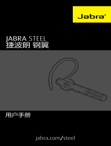 Jabra Steel ユーザーマニュアル