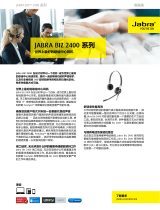 Jabra Biz 2400 Duo Ultra Noise Canceling, LS データシート