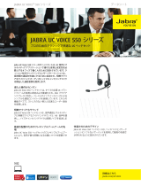 Jabra UC Voice 550 MS Mono データシート
