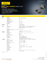 Jabra Elite 75t 仕様