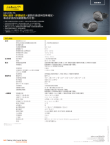 Jabra Elite 75t 仕様