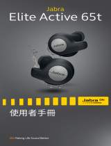 Jabra Elite Active 65t ユーザーマニュアル