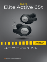 Jabra Elite Active 65t - Navy ユーザーマニュアル