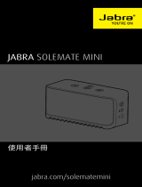 Jabra Solemate mini Black ユーザーマニュアル