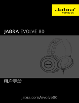 Jabra Evolve 80 ユーザーマニュアル