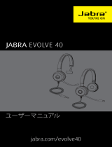 Jabra Evolve 40 UC Stereo ユーザーマニュアル