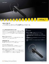 Jabra Talk 45 データシート