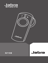 Jabra BT2070 ユーザーマニュアル