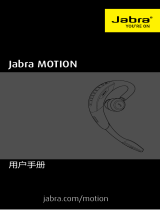 Jabra Motion UC (Retail Version) ユーザーマニュアル