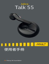 Jabra Talk 55 ユーザーマニュアル