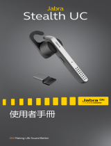 Jabra Stealth UC (MS) ユーザーマニュアル