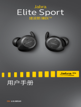 Jabra Elite Sport ユーザーマニュアル