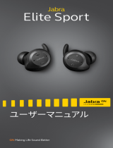 Jabra Elite Sport ユーザーマニュアル