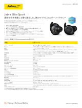 Jabra Elite Sport 仕様