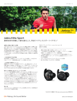 Jabra Elite Sport データシート