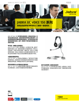 Jabra UC Voice 150 MS Duo データシート