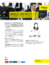 Jabra UC Voice 150 Duo データシート