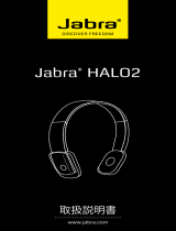 Jabra Halo2 ユーザーマニュアル