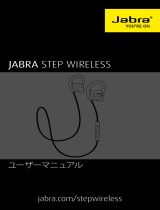 Jabra Step Wireless ユーザーマニュアル