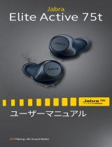 Jabra Elite Active 75t - Mint ユーザーマニュアル