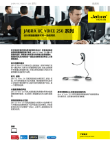 Jabra UC Voice 250 データシート