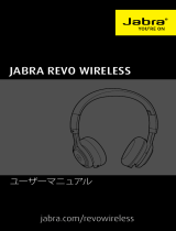 Jabra Revo Wireless White ユーザーマニュアル