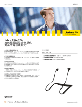 Jabra Elite 25e (Silver) データシート