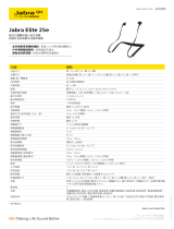 Jabra Elite 25e (Silver) 仕様