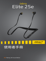 Jabra Elite 25e (Silver) ユーザーマニュアル