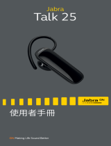 Jabra Talk 25 ユーザーマニュアル