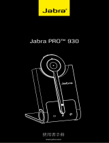 Jabra Pro 935 Dual Connectivity for MS ユーザーマニュアル